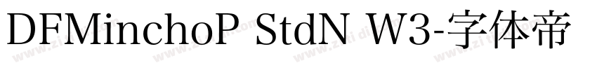 DFMinchoP StdN W3字体转换